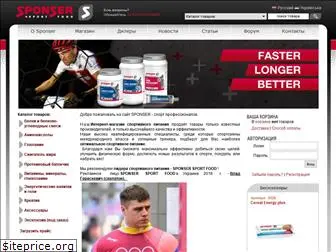 sponser.com.ua