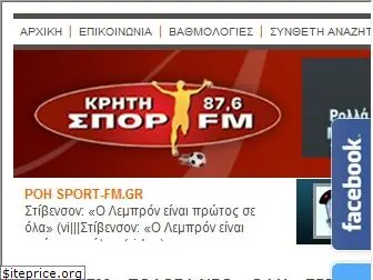 sporfm.gr