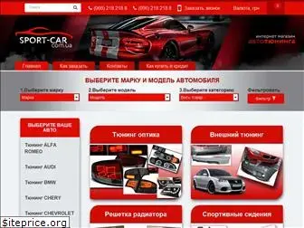sport-car.com.ua