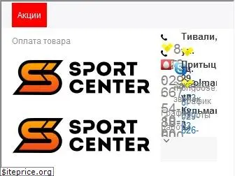 sport-center.by