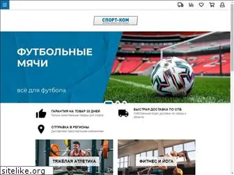 sport-com.ru