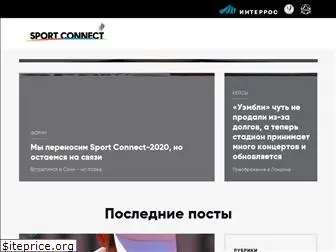 sport-connect.ru