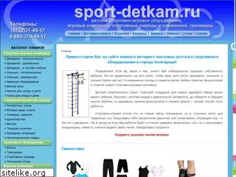 sport-detkam.ru