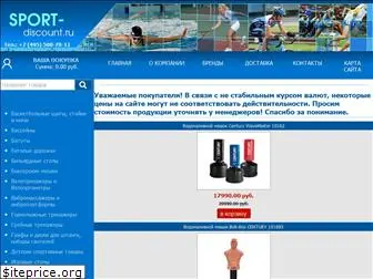 sport-discount.ru