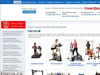 sport-dostavka.ru