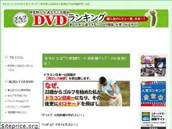 sport-dvd.com