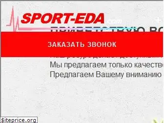 sport-eda.com