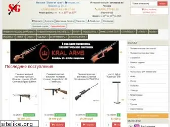 sport-guns.ru