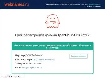 sport-hunt.ru