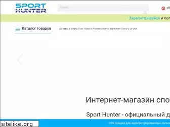 sport-hunter.com.ua