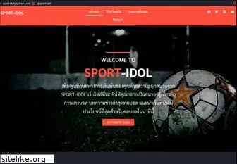 sport-idol.com