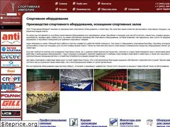 sport-imp.ru