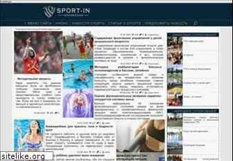 sport-in.ru