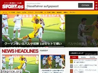 sport-japanese.com