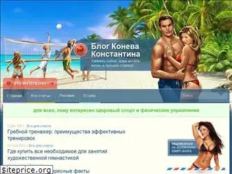 sport-kosa.ru