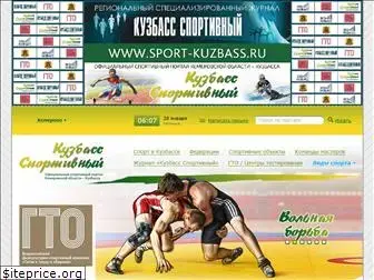 sport-kuzbass.ru