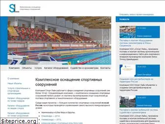 sport-line.ru