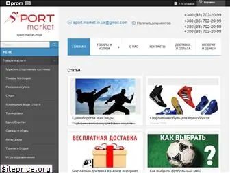 sport-market.in.ua