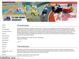 sport-moskvich.ru