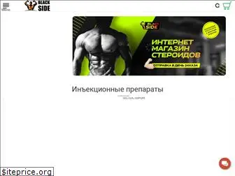 sport-peptides.com.ua