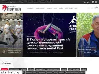 sport-portal72.ru