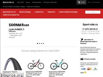 sport-ride.ru