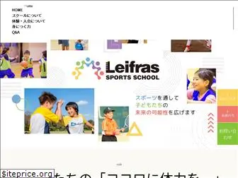 sport-school.com