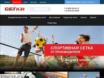 sport-setka.ru