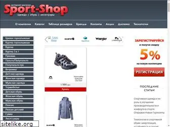 sport-shop.in.ua