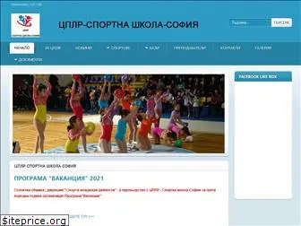 sport-sofia.com