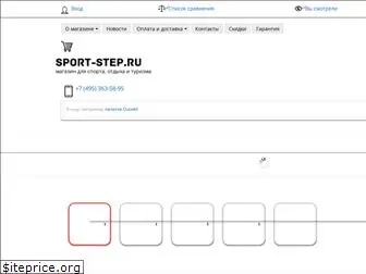 sport-step.ru