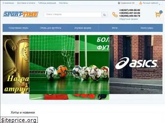 sport-timekh.com.ua