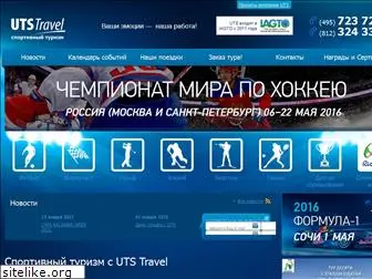 sport-travel.ru