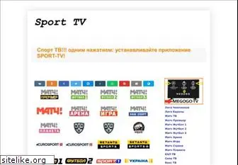 sport-tv.biz
