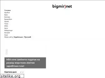 sport.bigmir.net