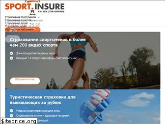 sport.insure