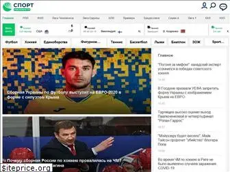 sport.ria.ru