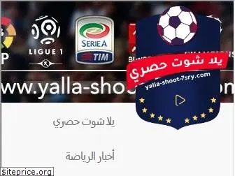 sport.yalla-shoot-7sry.com