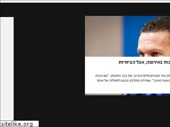 sport1.maariv.co.il