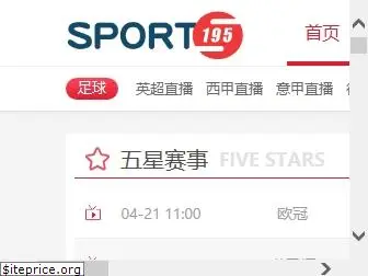 sport195.com