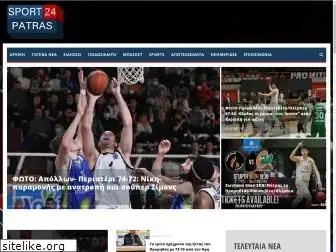 sport24patras.gr