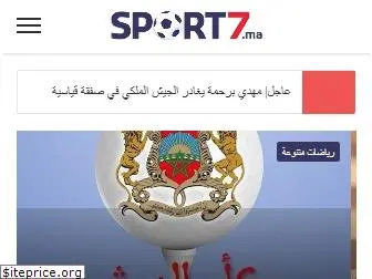 sport7.ma