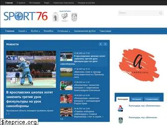 sport76.ru
