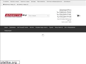 sport78.ru