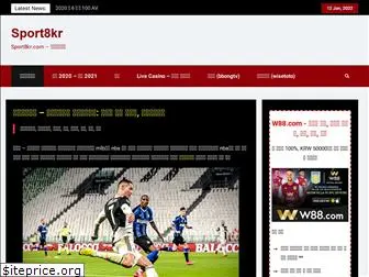 sport8kr.com