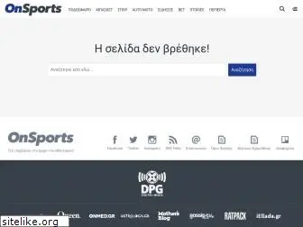 sportaction.gr