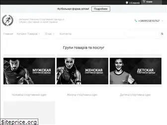sportactivepeople.com.ua