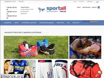 sportall.com.ua