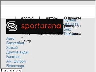 sportarena.com