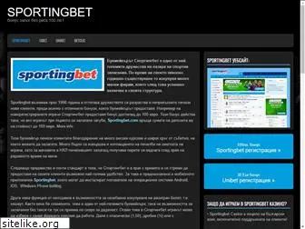 sportbet-bg.com
